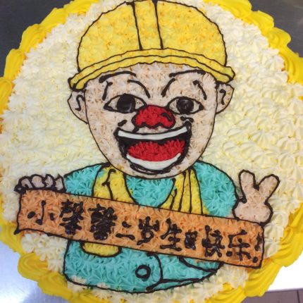 Discover Unique Occupation Series Cakes at iCake