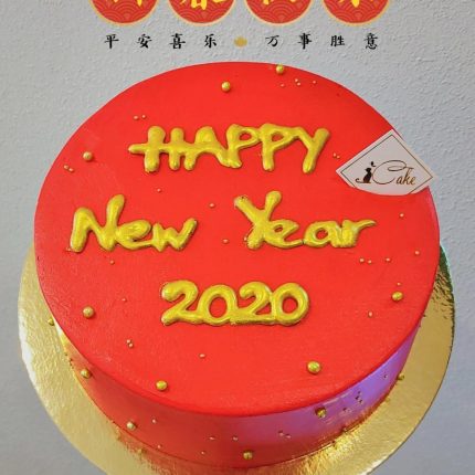 Festive Red and Gold Writing Cake: Perfect for Celebratory Occasions | iCake Melbourne