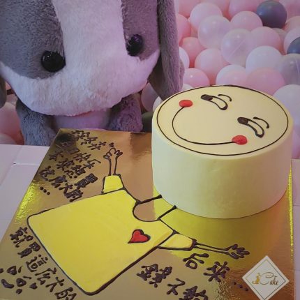 Spread Joy with Every Slice: Our Funny Smiling Face Cake - A Whimsical Delight That Will Leave You Grinning!