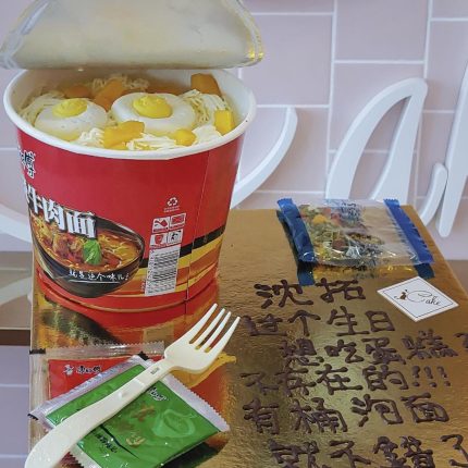 Savor the Laughter: Our Funny Instant Noodle Cake - A Whimsical Delight That's Anything But Ordinary!