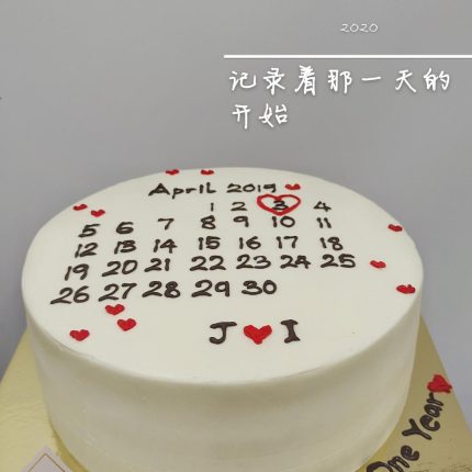 Calendar Cake – Mark Your Special Day with Sweet Memories | iCake Melbourne