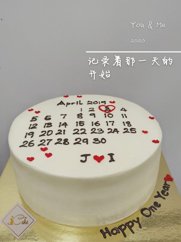 Calendar Cake iCake Custom Birthday Cakes Shop Melbourne