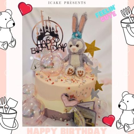 Disney Bunny Stella Cake – Delightful Treats | iCake Melbourne