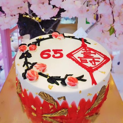 Longevity Cake With Number n Shou