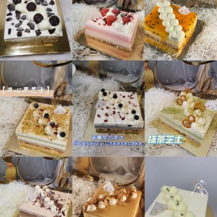 Irresistible Cheesecake Combo| iCake Melbourne