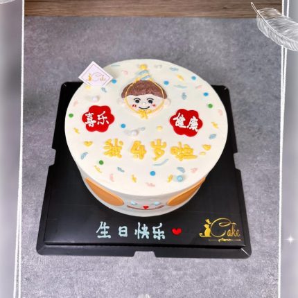 Playful Kids Drawing Cake – A Sweet Adventure Awaits | iCake Melbourne