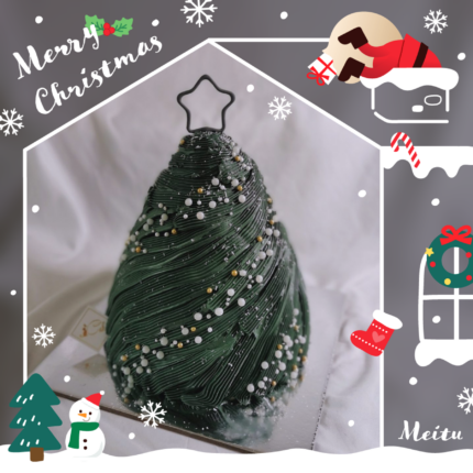 Christmas Tree Cake in Melbourne | iCake Delights
