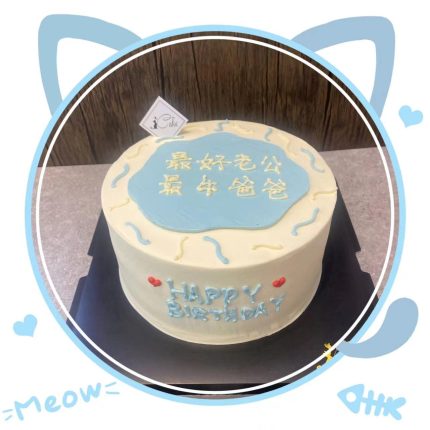 Make a Statement with Our INS Blue Writing Style Cake | iCake Melbourne
