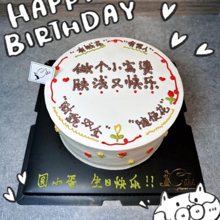 Celebrate Life's Blessings with Our Heartwarming Blessing Cake | iCake Melbourne