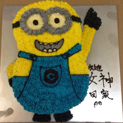 Celebrate with Minions G’Day Cake | iCake Melbourne