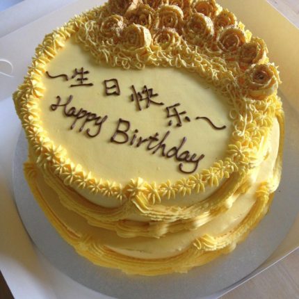 Elegance in Every Bite: Vintage Rose Birthday Cake | iCake Melbourne