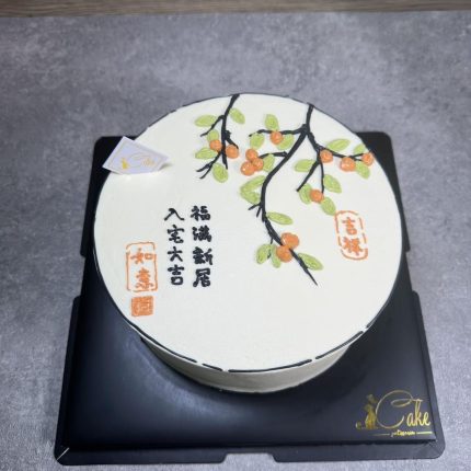Housewarming Cake: Melbourne's Sweetest Gesture for New Beginnings by iCake