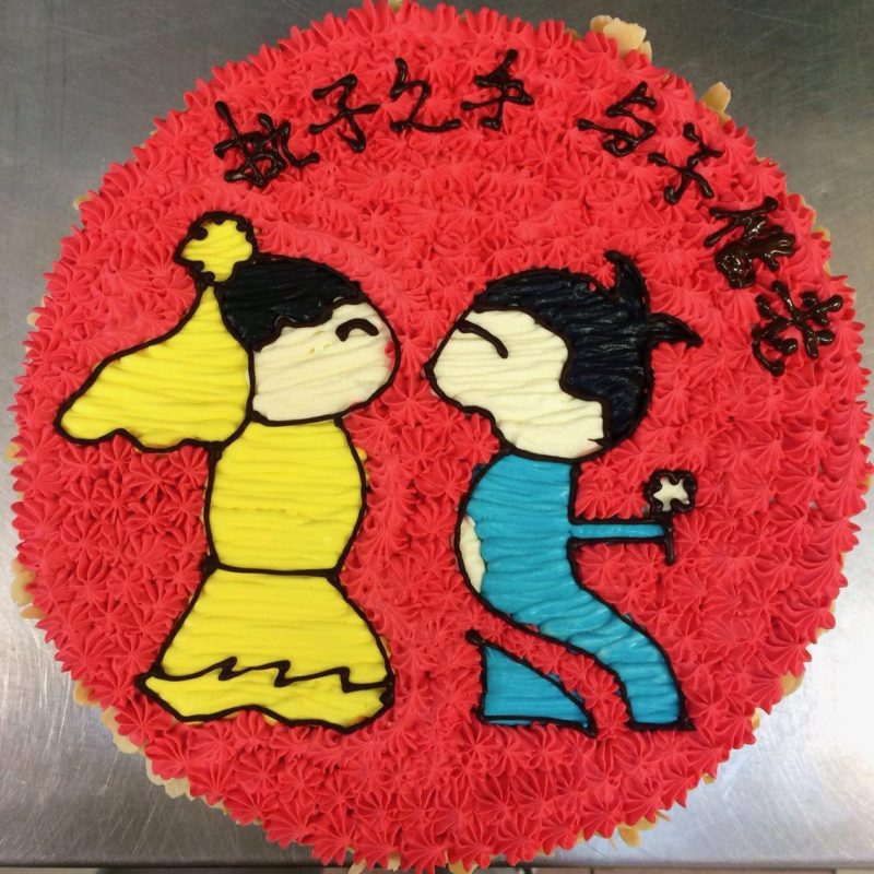 Couple Doodle Cake main image 1