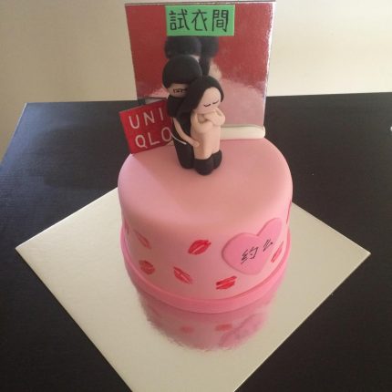 Exquisite 'Fitting Room' Cake Design by iCake Melbourne | Custom Celebration Cakes