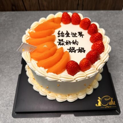 Delightful Tradition: Handcrafted Traditional Fruit Writing Cake | iCake Melbourne