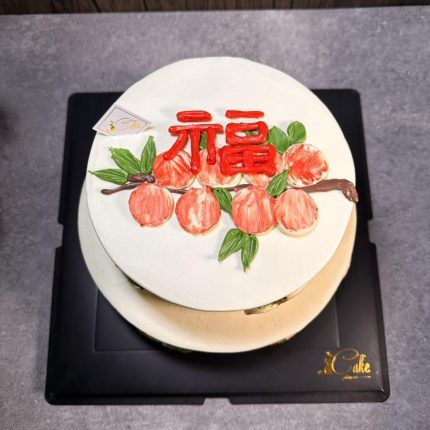 Exquisite Longevity Peach Cake: Celebrate Tradition with iCake in Melbourne