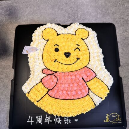 Whimsical Delight: iCake's Winnie the Pooh-Themed Cake
