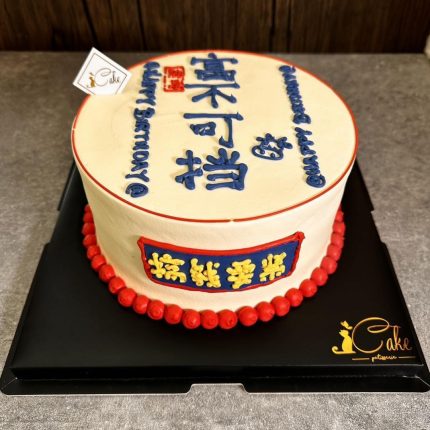 Indulge in Luxury: iCake's All About Money Cake