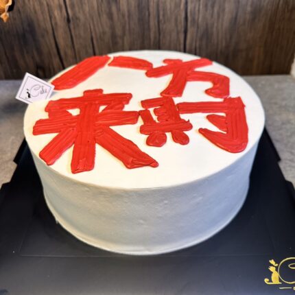 Indulge in Luxury: iCake's Exclusive Get Rich Cake Design in Melbourne
