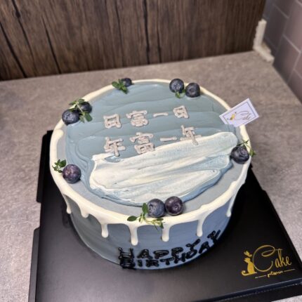 Indulge in Delight: Blueberry Dripping Chiffon Cake | iCake Melbourne