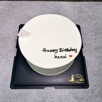 Unveil Your Message with our Plain Wording Cake | iCake Melbourne