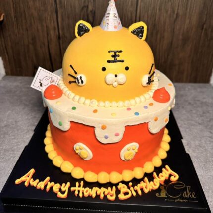 Roar into Celebration: Birthday Tiger Cake | iCake Melbourne