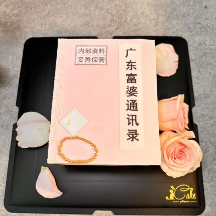 Delightful Pink Roses Book Cake Design | iCake Melbourne