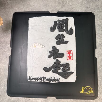 Exquisite Gray Book Cake Design | iCake Melbourne