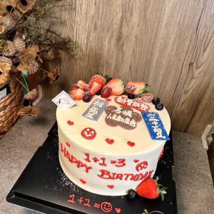 Father's Day Fruitful Blessings Cake in Melbourne | iCake Delights
