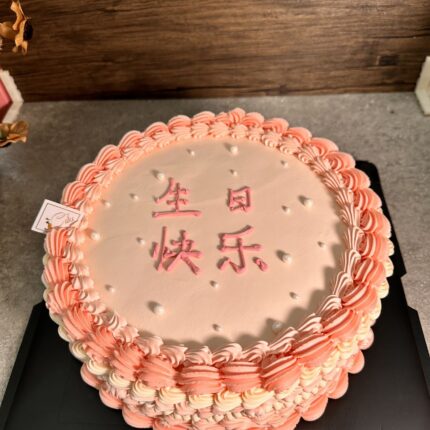 Pink Writing Cake - Custom Cakes Melbourne | iCake