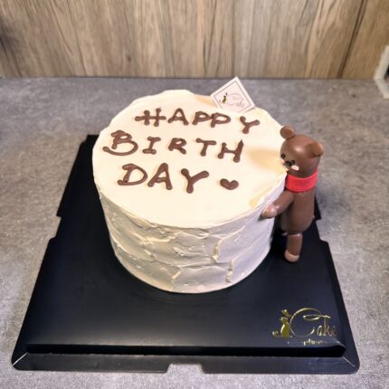 Adorable Hug Bear Cake Design | iCake Melbourne