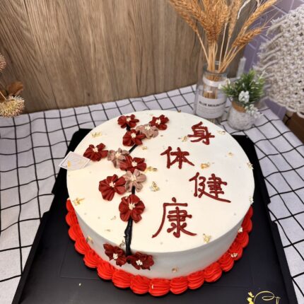 Plum Longevity Cake- A Perfect Blessing for Health and Happiness | iCake Melbourne