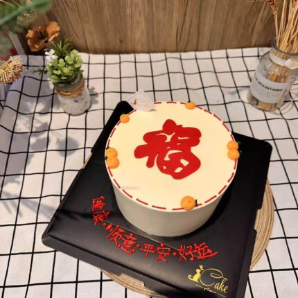 Luck and Safety Celebration Cake – A Meaningful Wish for Protection and Good Fortune