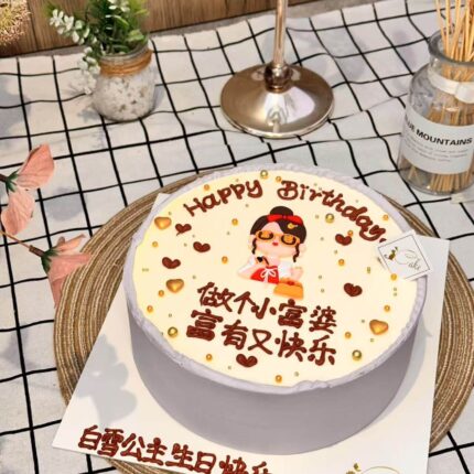 Little Rich Lady Cake – Cute Cartoon Girl Birthday Cake｜iCake Melbourne