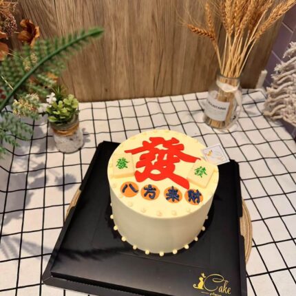 Mahjong Fortune Cake – Prosperity Celebration Cake with 發字 Design