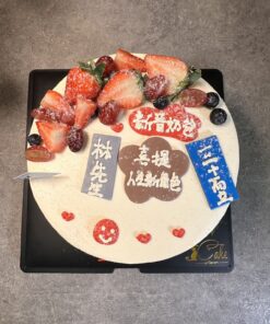 Alternative view of Father's Day Fruitful Blessings Cake in Melbourne | iCake Delights