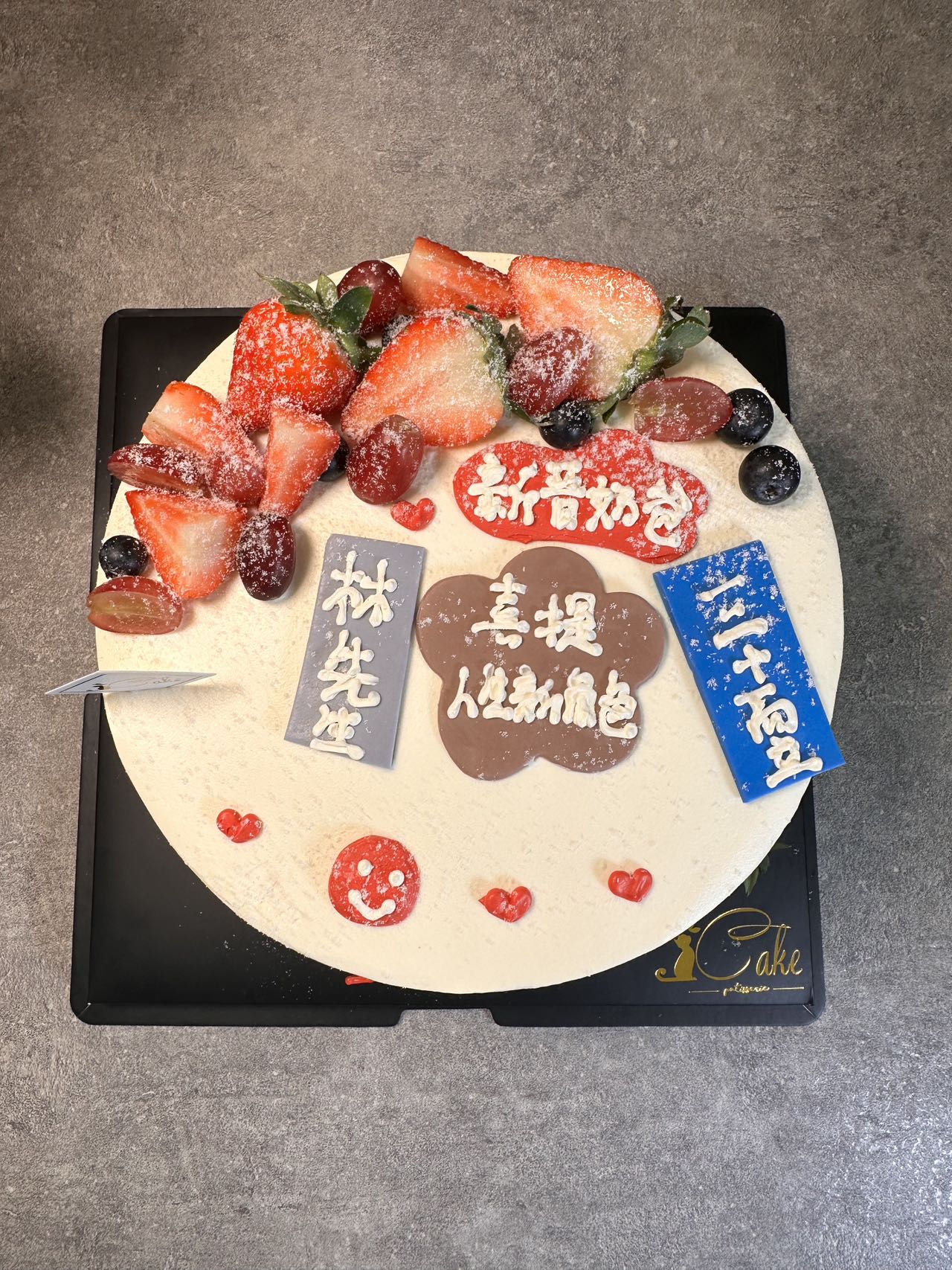 Father's Day Fruitful Blessings Cake in Melbourne | iCake Delights - Image 2