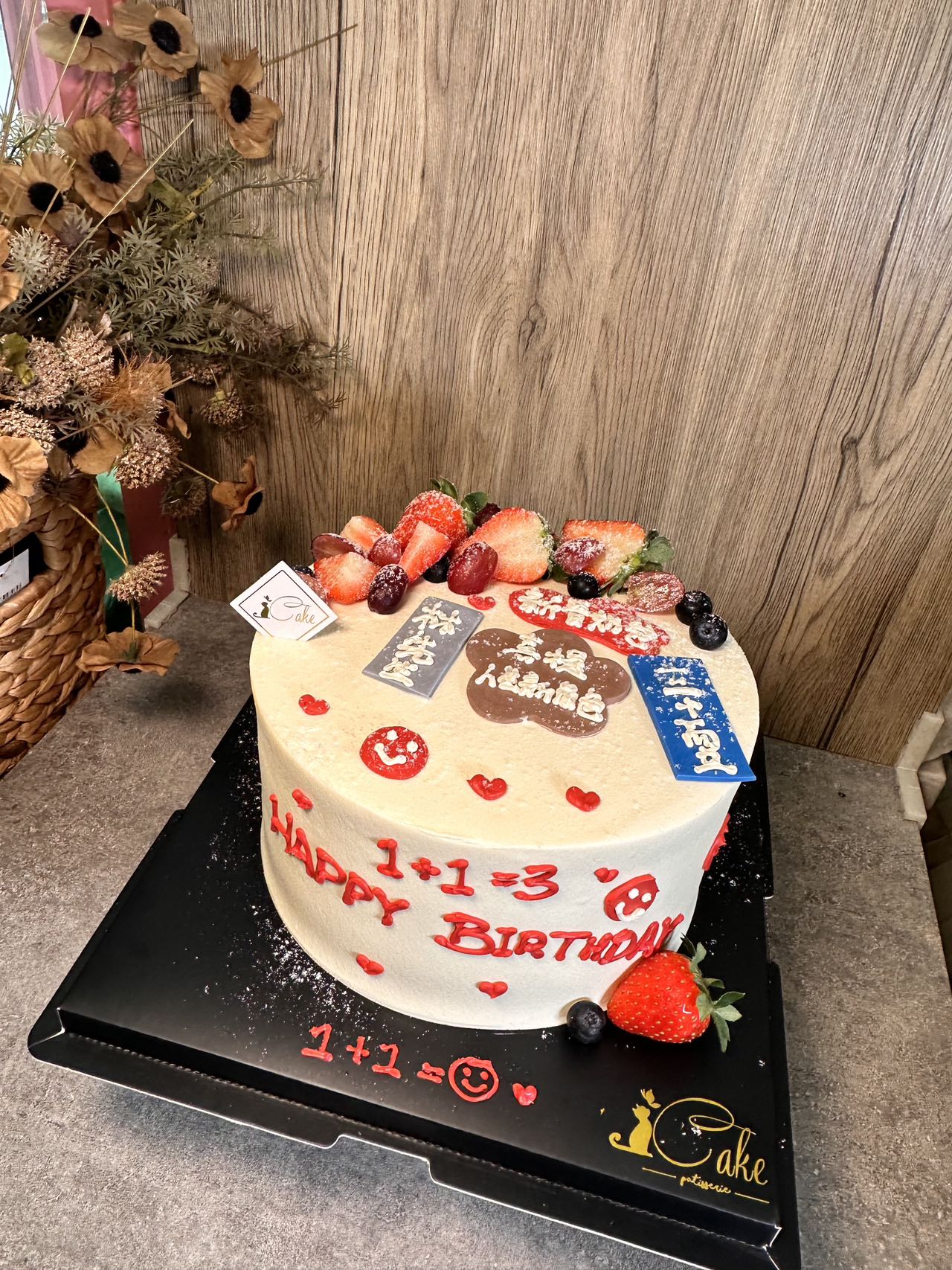 Father's Day Fruitful Blessings Cake in Melbourne | iCake Delights
